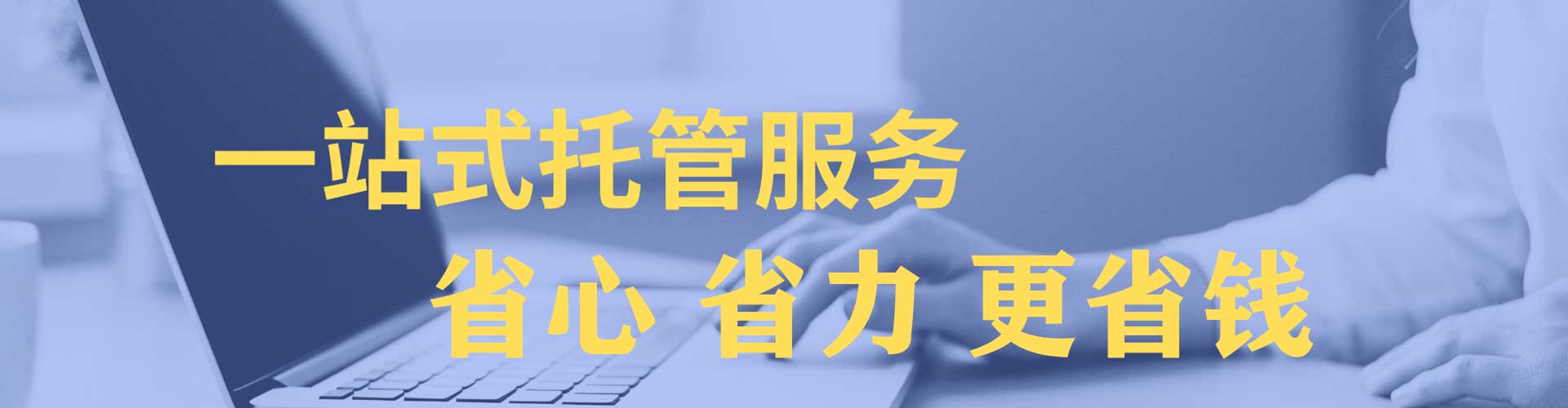 奈曼旗sem代运营