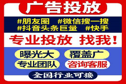 案例对比：网络推广开户效果对比解析